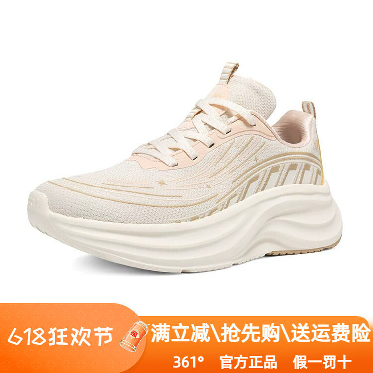 星逐361度女鞋缓震跑步鞋2025春季361厚底软弹网面轻便运动鞋2222