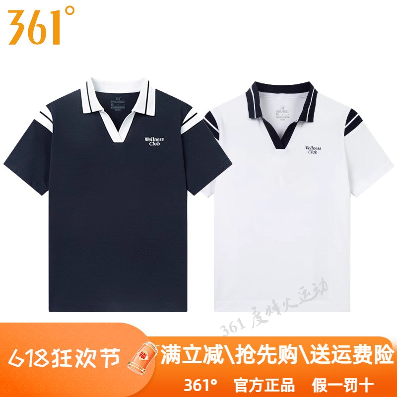 361女装运动服2025夏季新款轻薄