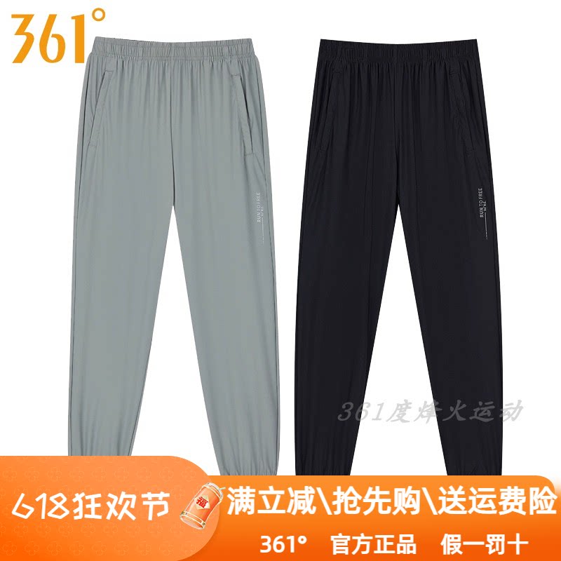 361度女装运动九分裤2024夏季新款361速干透气收口拉链高弹性2706