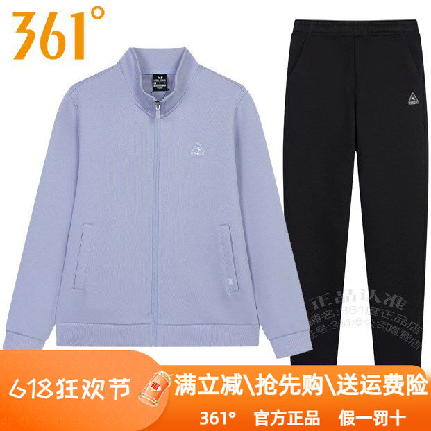 361度女装运动套装卫衣2024秋季新款361立领开襟休闲服外套针织裤图片