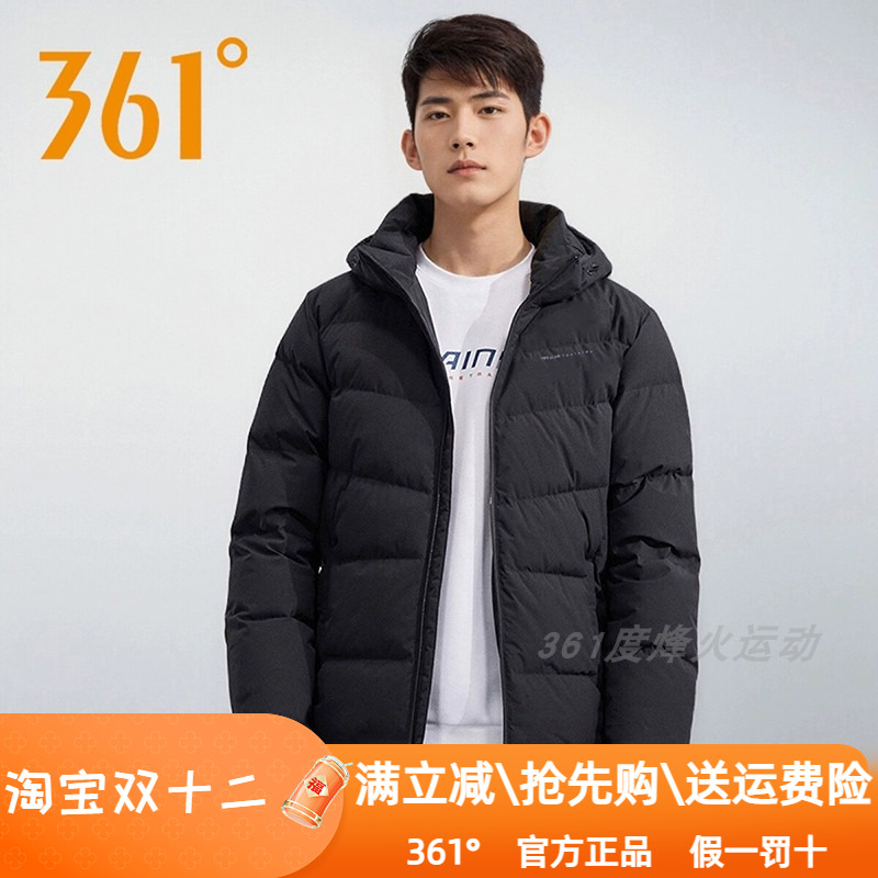361度男装运动加厚棉服2024冬季新款361保暖连帽防风棉衣外套4207
