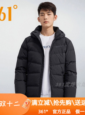 361度男装运动加厚棉服2024冬季新款361保暖连帽防风棉衣外套4207