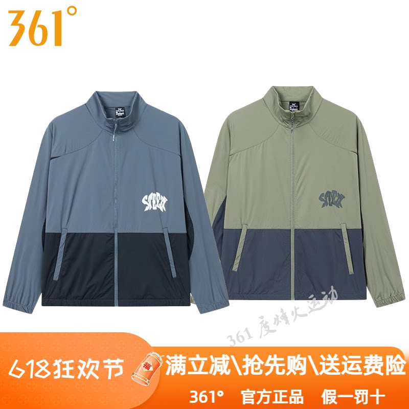 361度男装运动服单夹克2025夏季
