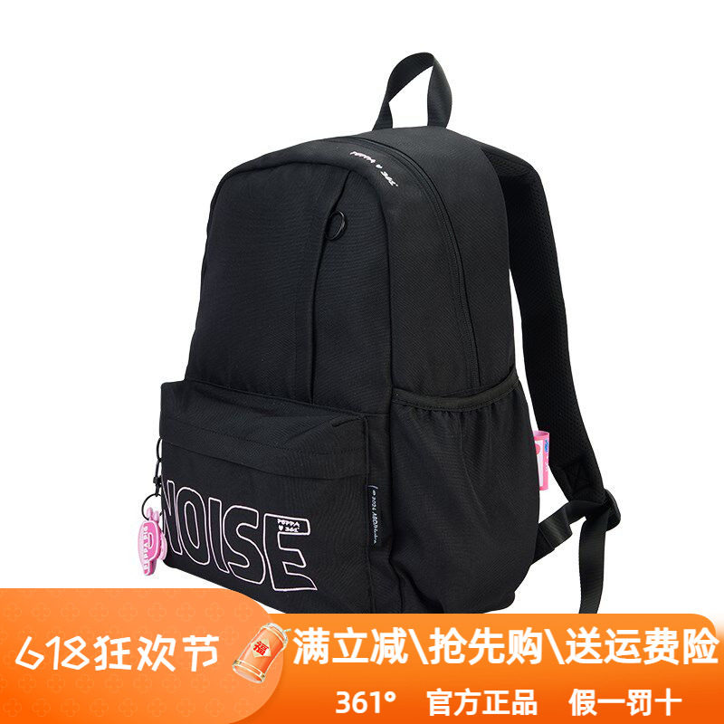 361度情侣款佩奇休闲背包新品202