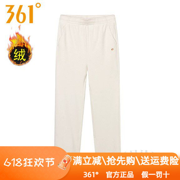 361度女装加绒保暖针织长裤2024冬季新款361直筒休闲卫裤女4006B