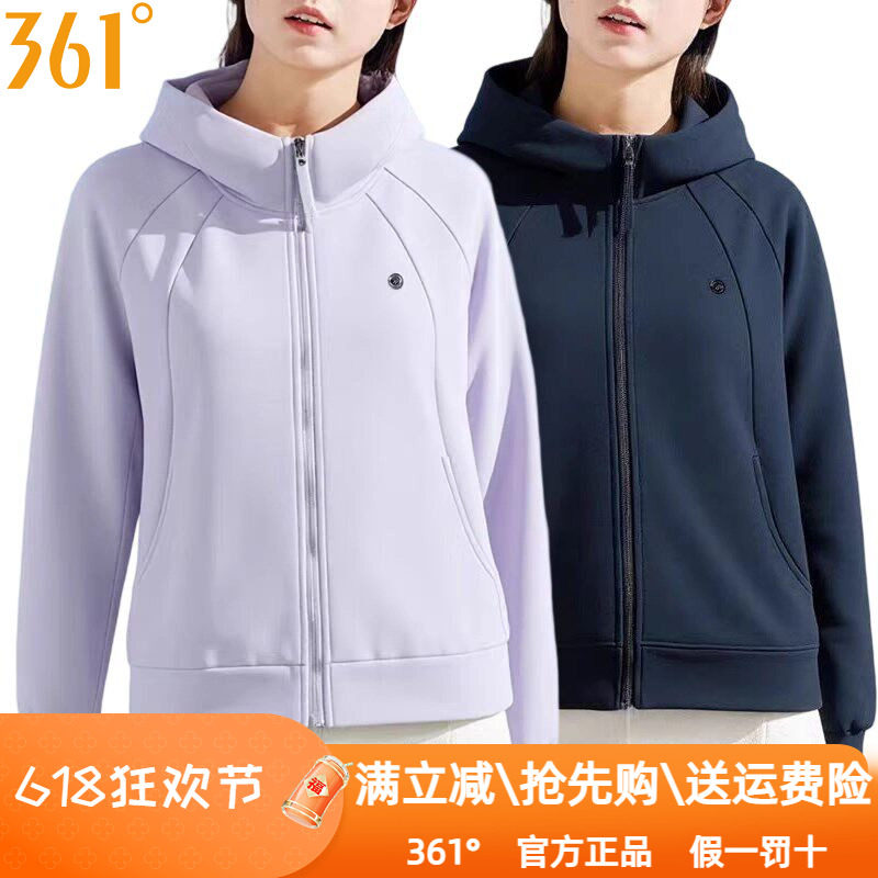361度女装运动服开襟卫衣2025秋季新款361连帽拉链外套跑步4006A
