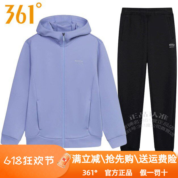 361度女装运动套装卫衣2024秋季新款361休闲开衫连帽外套针织长裤图片