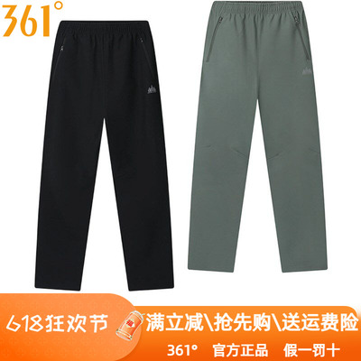 361度男运动裤2025秋季户外薄绒
