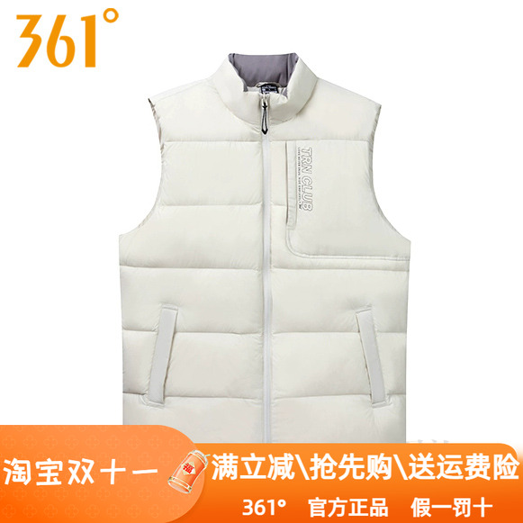 361度男装运动羽绒马甲2024冬季新款361立领加厚保暖背心外套4405