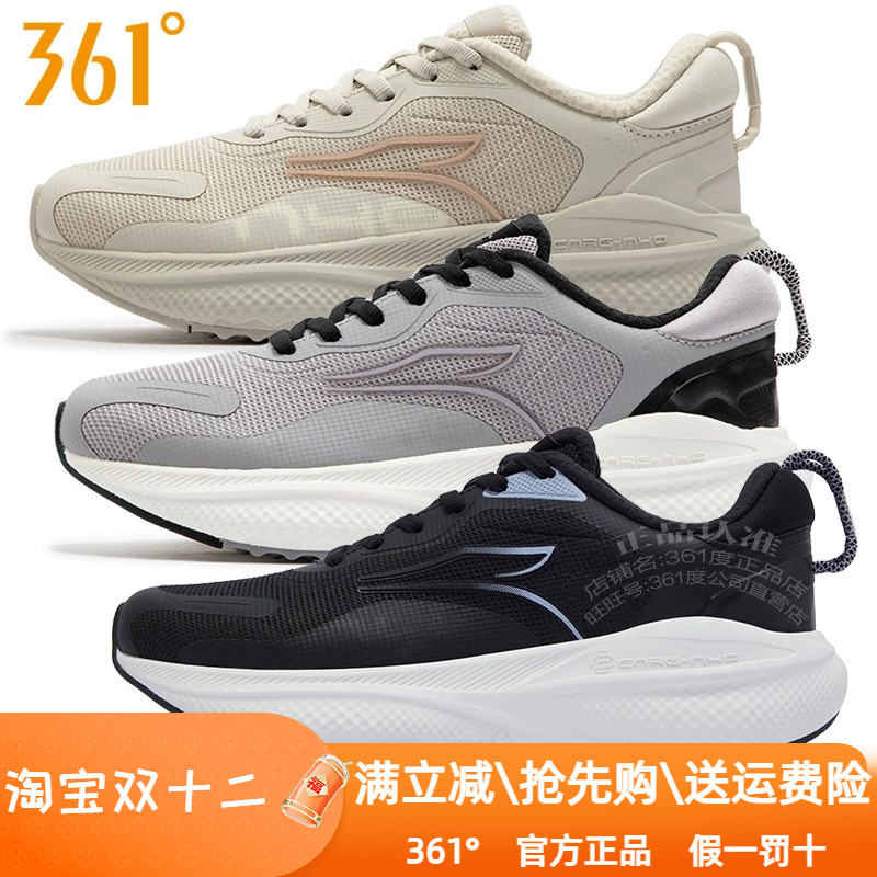 361度女鞋缓震跑步鞋2024冬季新款361网面透气软弹轻便运动鞋2212