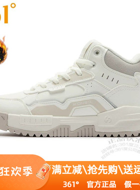 361度女鞋加毛户外休闲鞋2024冬季新款361高帮加绒保暖棉鞋6620A