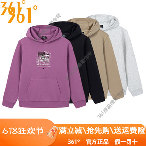 361度男装运动服2025秋季新款时