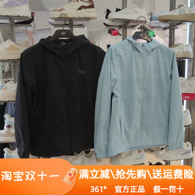 361度女装运动服绒里风衣2024冬季新款361保暖连帽防风外套2051AS
