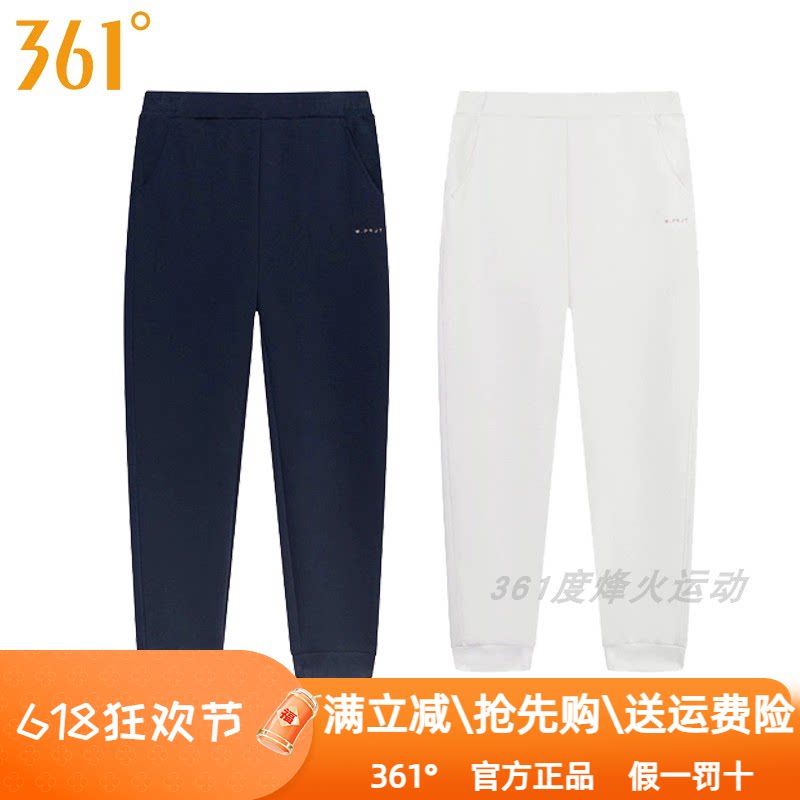 361度女装休闲针织九分裤2024秋季新款361收口棉质透气拉链4011B