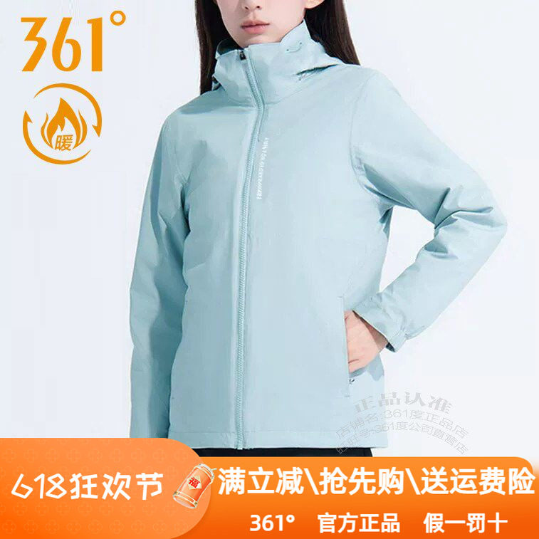 361度女装运动羽绒服2024冬季新款361加厚保暖连帽外套防风2304图片