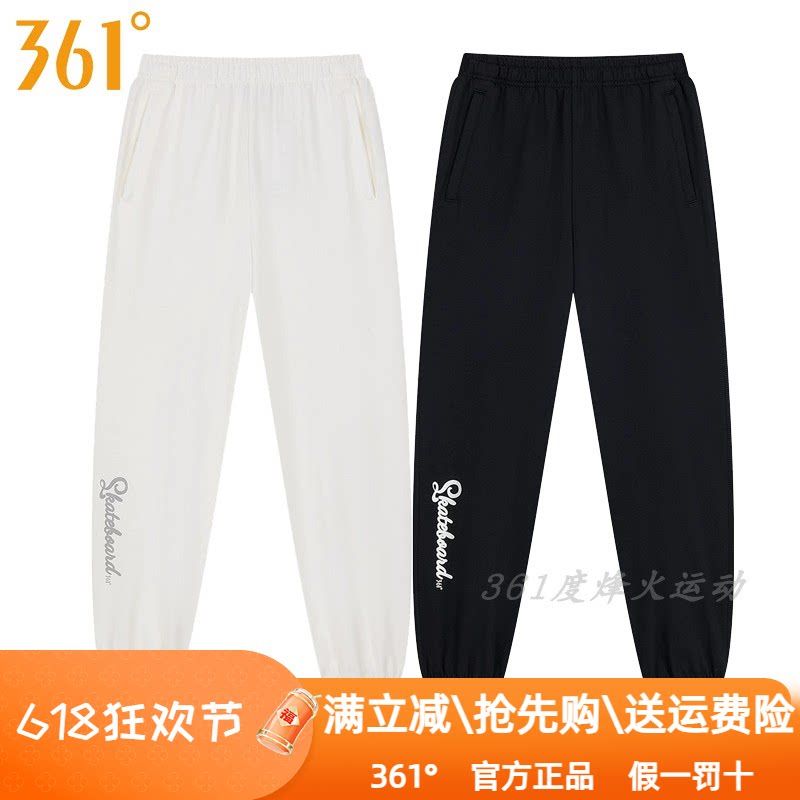 361度女装针织九分裤2024夏季新款361棉质薄款透气收口拉链裤9702