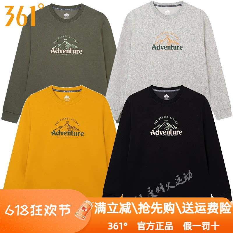 361度男装套头卫衣2024秋季新款361户外休闲圆领棉质长袖上衣3802图片