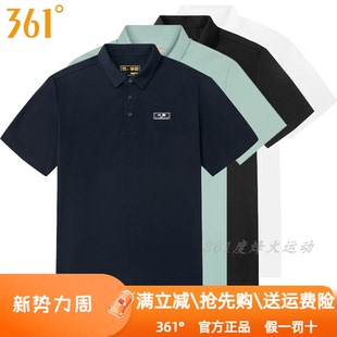 新款 361度男裝 運動短袖 2024夏季 361棉質(zhì)透氣翻領(lǐng)T恤POLO國潮4027A