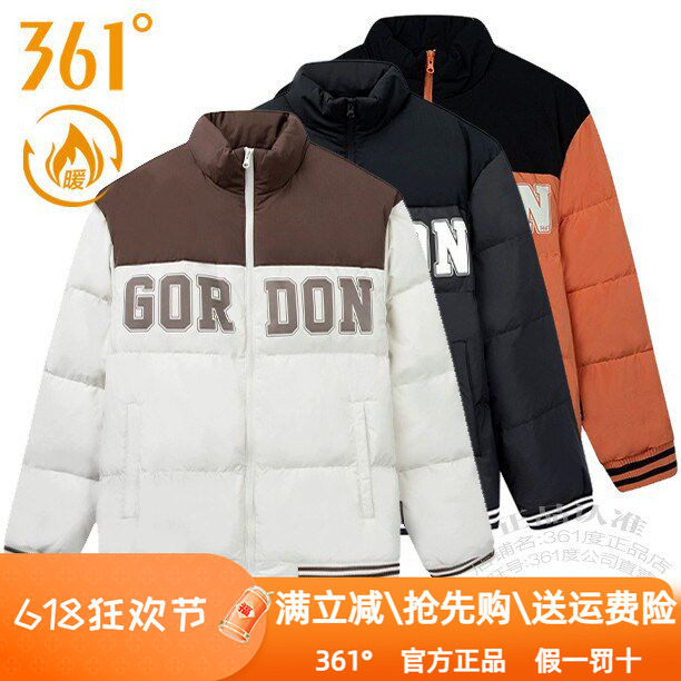 361度男装运动羽绒服2024冬季新款361拼色立领加厚保暖外套潮1305图片