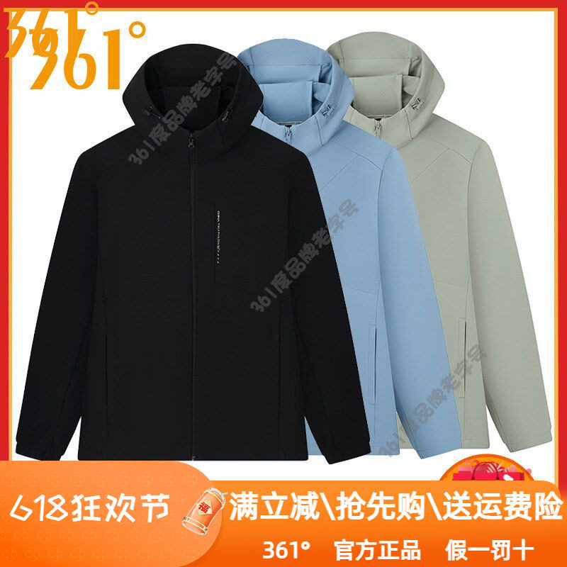 361男装连帽单风衣2025秋季新品