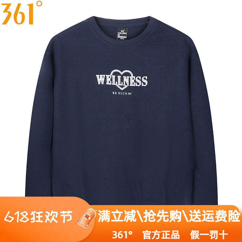 361度女装圆领卫衣2025秋季新品