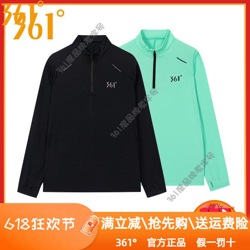 361运动长袖t恤男装2025秋季新