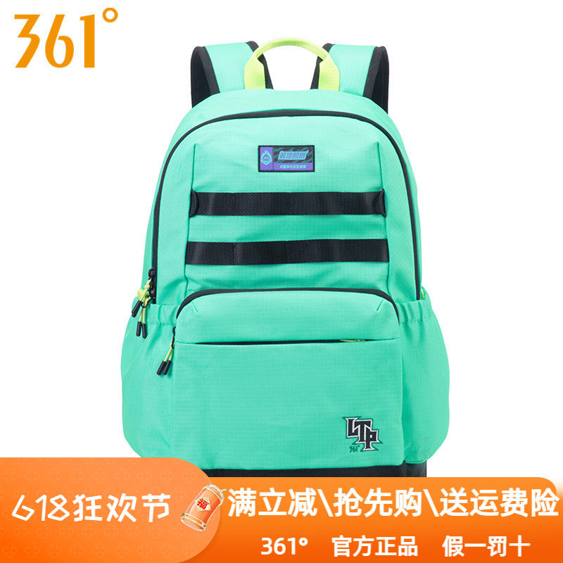 361度男女通用双肩背包2024秋季新款361户外旅游学生运动背包1002
