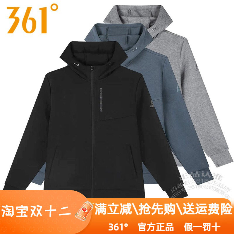 361度男装连帽开襟卫衣2024秋季新款361综训开衫外套透气男4002A