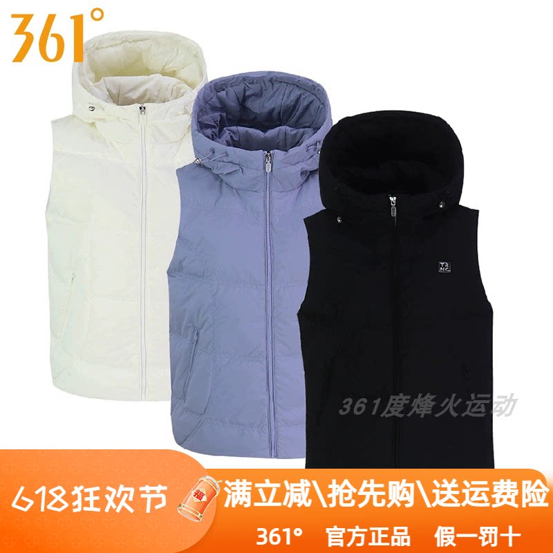 361度女装户外运动羽绒马甲2024冬季361保暖连帽背心拉链外套4403