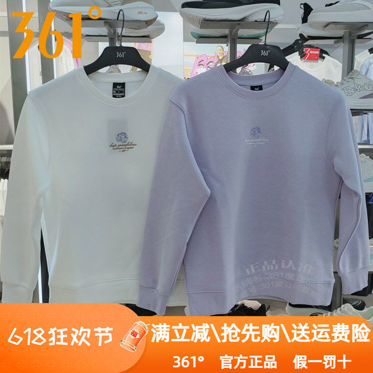 361度女装针织运动卫衣2024冬季新款361保暖圆领套头休闲棉质4810