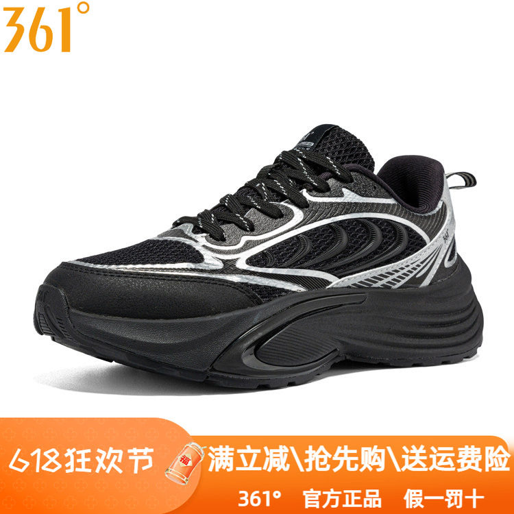 361度千层女鞋厚底软弹网面透气