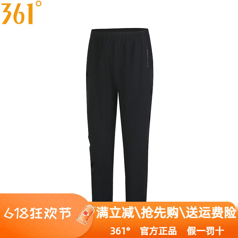 361度男士速干透气敞口运动裤202