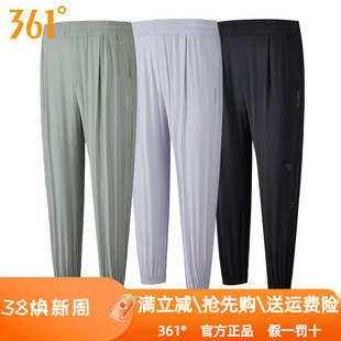 361度女装运动九分裤2023夏季新款361锦纶速干透气弹力收口4010B