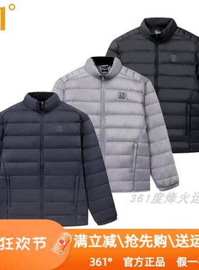 361度男装运动超轻羽绒服2024冬季新款361立领保暖外套防风男4325