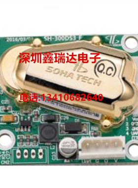 大棚 通风控制 环境控制CO2传感器模块 3000ppm 5000ppm