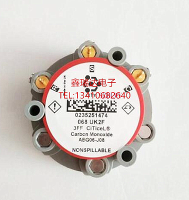 Em-3088(2.0)烟气分析仪一氧化碳