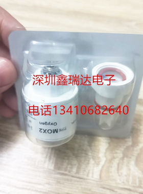 迈瑞 谊安 欧美达GE7100 GE7900 德尔格氧气传感器氧电池配件