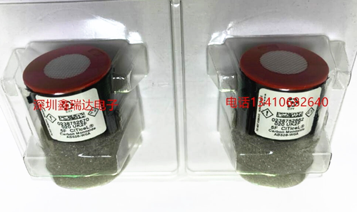 崂应3012H-D低浓度烟尘烟气测试仪CO SO2 NO NO2 O2传感器