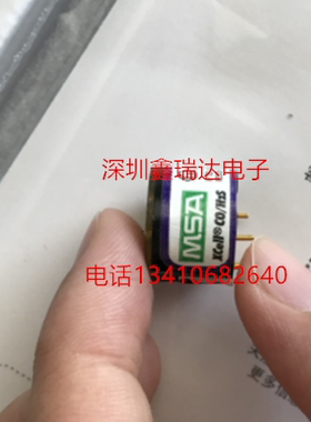 梅思安MSA天鹰 4X 4XR 5X气体检测仪传感器 Xcell co/h2s 一氧化