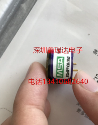 MSA天鹰气体检测仪氧气 CO/H2S LEL可燃气体传感器 XCell o2