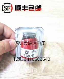 浙大鸣泉MQW50A  50A尾气分析仪氧气传感器 氮氧传感器配件全新