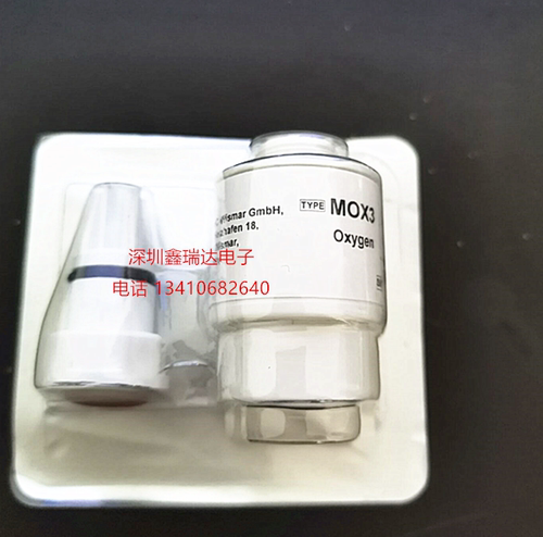 迈瑞SV300呼吸机氧电池 氧气传感器配件 耗材 全新现货
