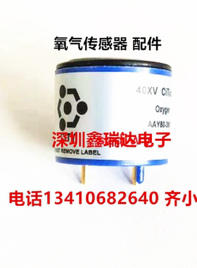 bw GasAlertMax XTII四合一气体检测仪氧电池 氧气传感器探头O2