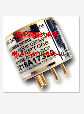 崂应3012二氧化碳传感器 CO2 MSHia-P/CO2/5/V/P/F 烟气烟尘