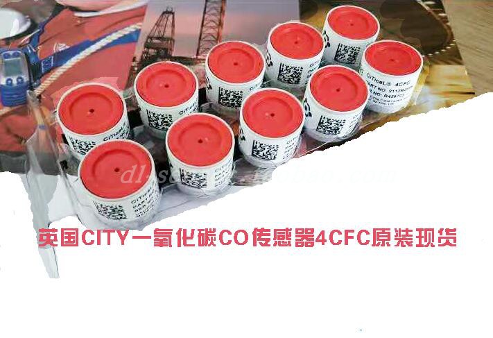 4CFC 英国CITY矿用CO传感器 一氧化碳传感器