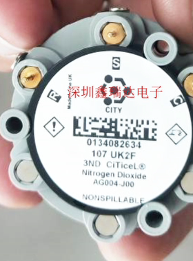 英国凯恩KM940 KM950烟气分析仪 NO NO2 一氧化氮 二氧化氮传感器