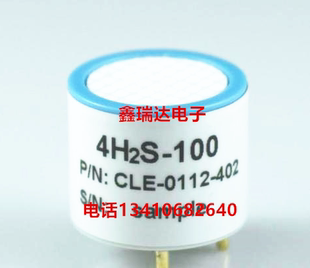 中安便携式气体检测仪硫化氢气体传感器H2S气体探头全新现货