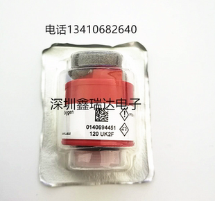 MQW-550鸣泉尾气分析仪氧气传感器 氮氧传感器配件原装现货