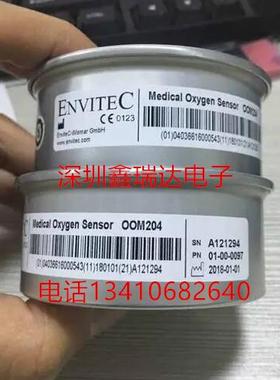 OOM204 安维特ENVITEC氧气传感器氧电池配件全新