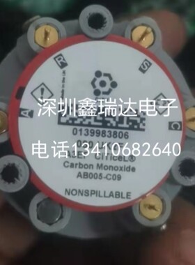 AB005-C09 A3EF电化学一氧化碳传感器CO探头